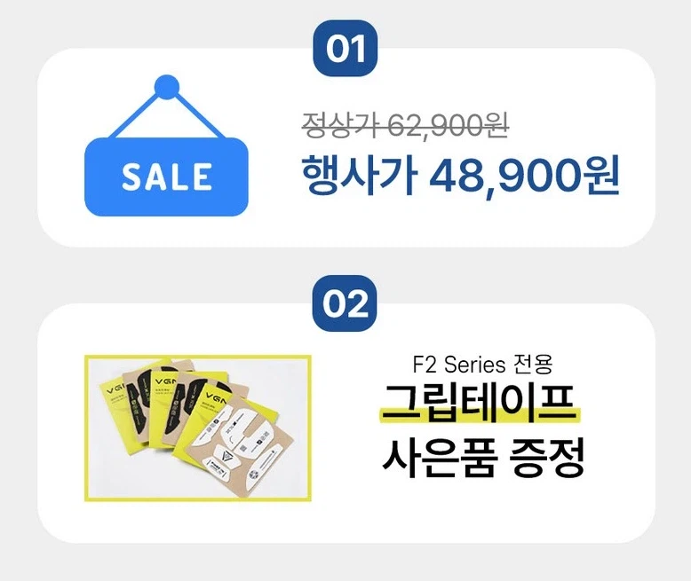 [쿠팡] VGN 잠자리 F2 Master 8K나노 게이밍 마우스 48,900원_2.webp
