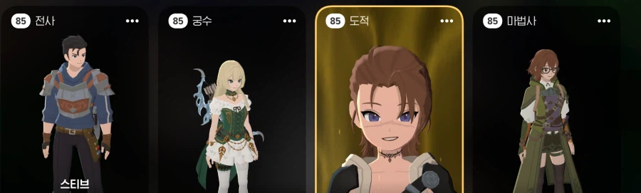 마비M) 다사다난한 부부캐 14살 환생_11.webp