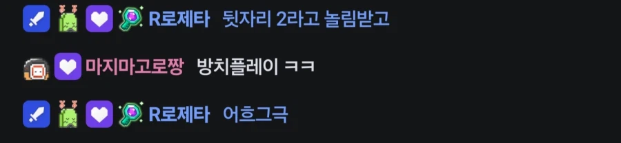 버튜버) 로제타 : 아렌이 나보다 오빠였음???_7.webp