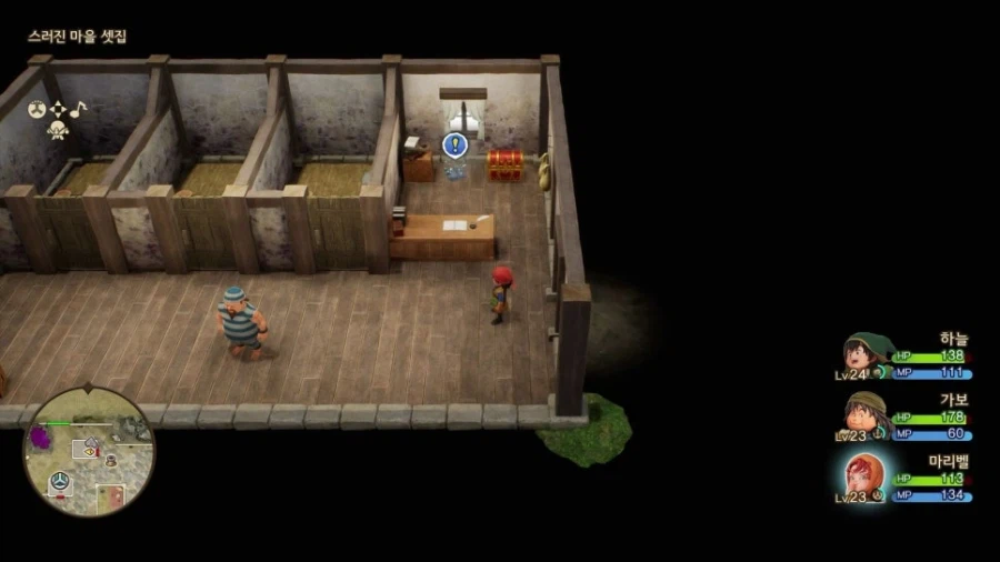 드퀘7re - 엔딩 이후의 진행 (스포)_3.webp