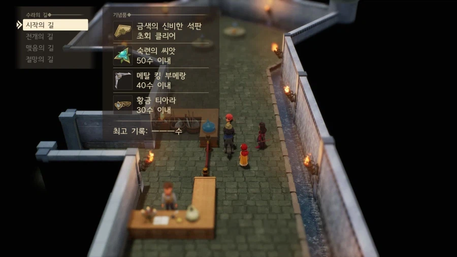 드퀘7re - 엔딩 이후의 진행 (스포)_16.webp