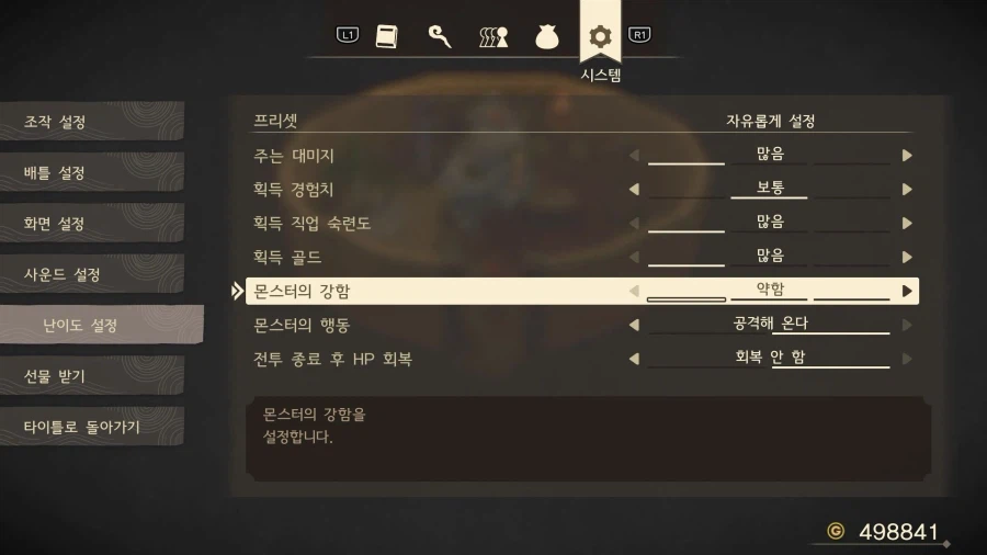 드퀘7re - 엔딩 이후의 진행 (스포)_30.webp