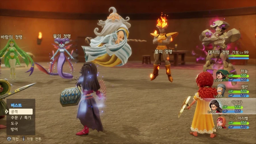 드퀘7re - 엔딩 이후의 진행 (스포)_31.webp