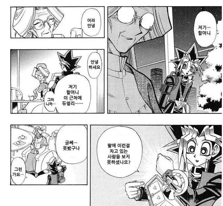 의외로 노약자 배려가 뛰어난 만화 세계관_1.webp