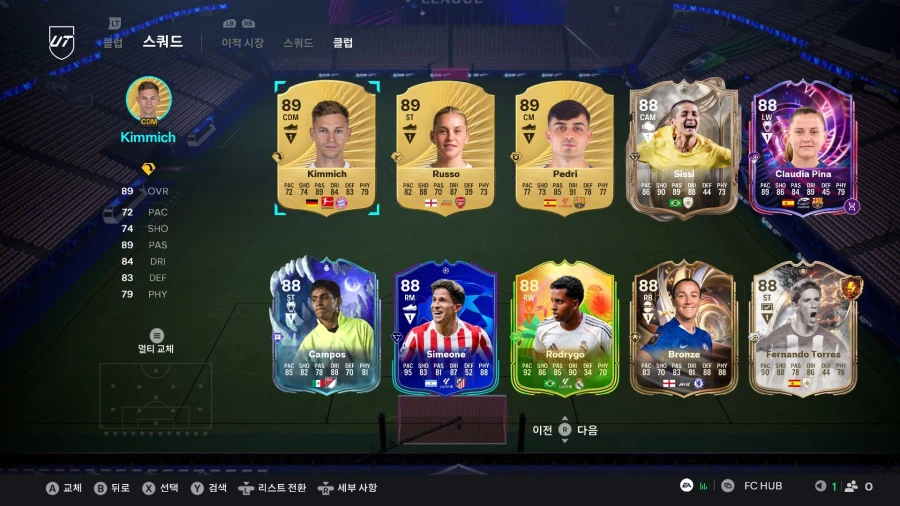 [PC] 계정 판매합니다!_7.webp