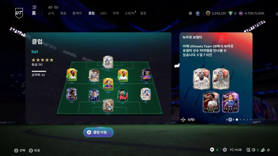 [PC] 계정 판매합니다!_8.webp