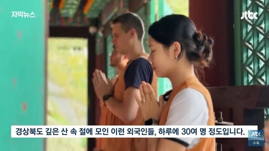 오리엔탈리즘뽕을 극한으로 채워주는 한국관광풀코스_3.webp