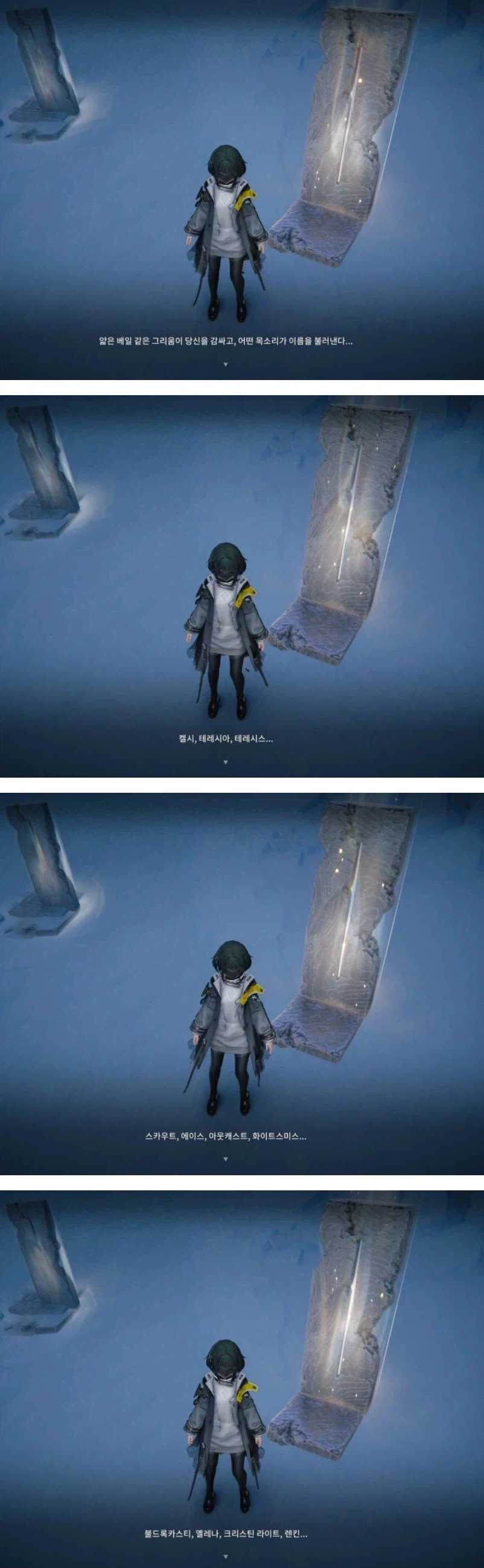 엔드필드) 이상할 정도로 언급이 없는 전작 인물_2.webp