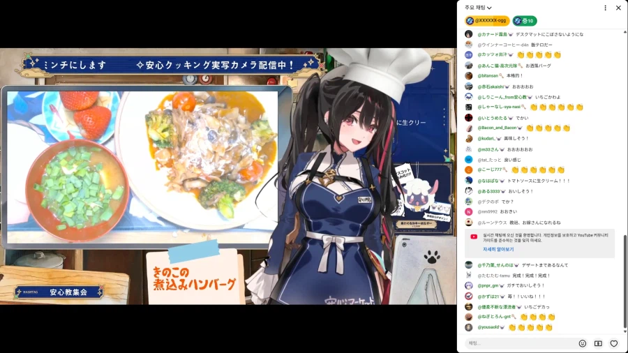 버튜버) 이정도면 신도들의 아내로 합격이애오_1.webp