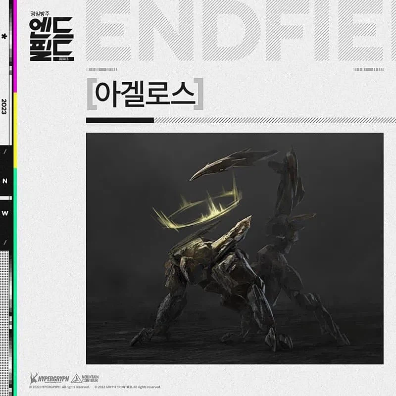 엔드필드) 명할배가 보는 애들이 다운그레이드 된거 같은 이유_6.webp