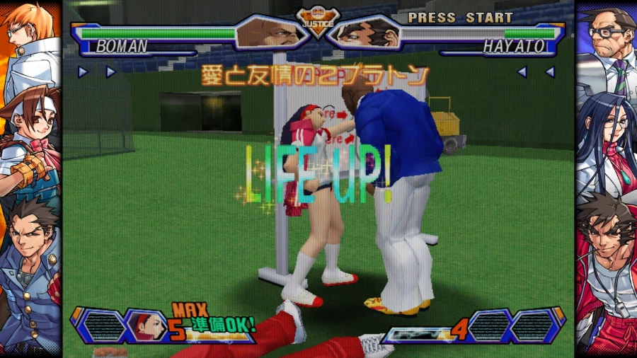 캡콤 파이팅 컬렉션 2_8.webp