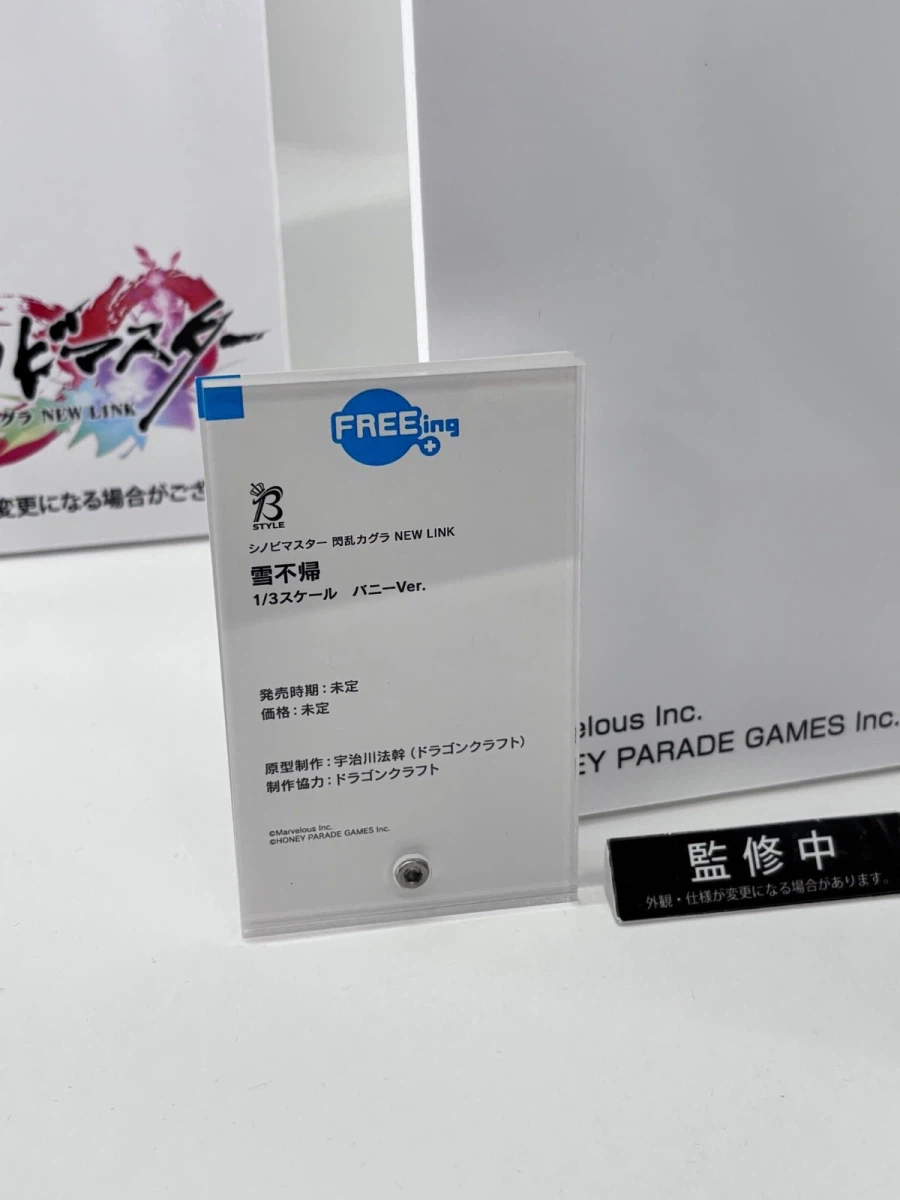 [Freeing] 신작 전시 (스크롤주의)_43.webp