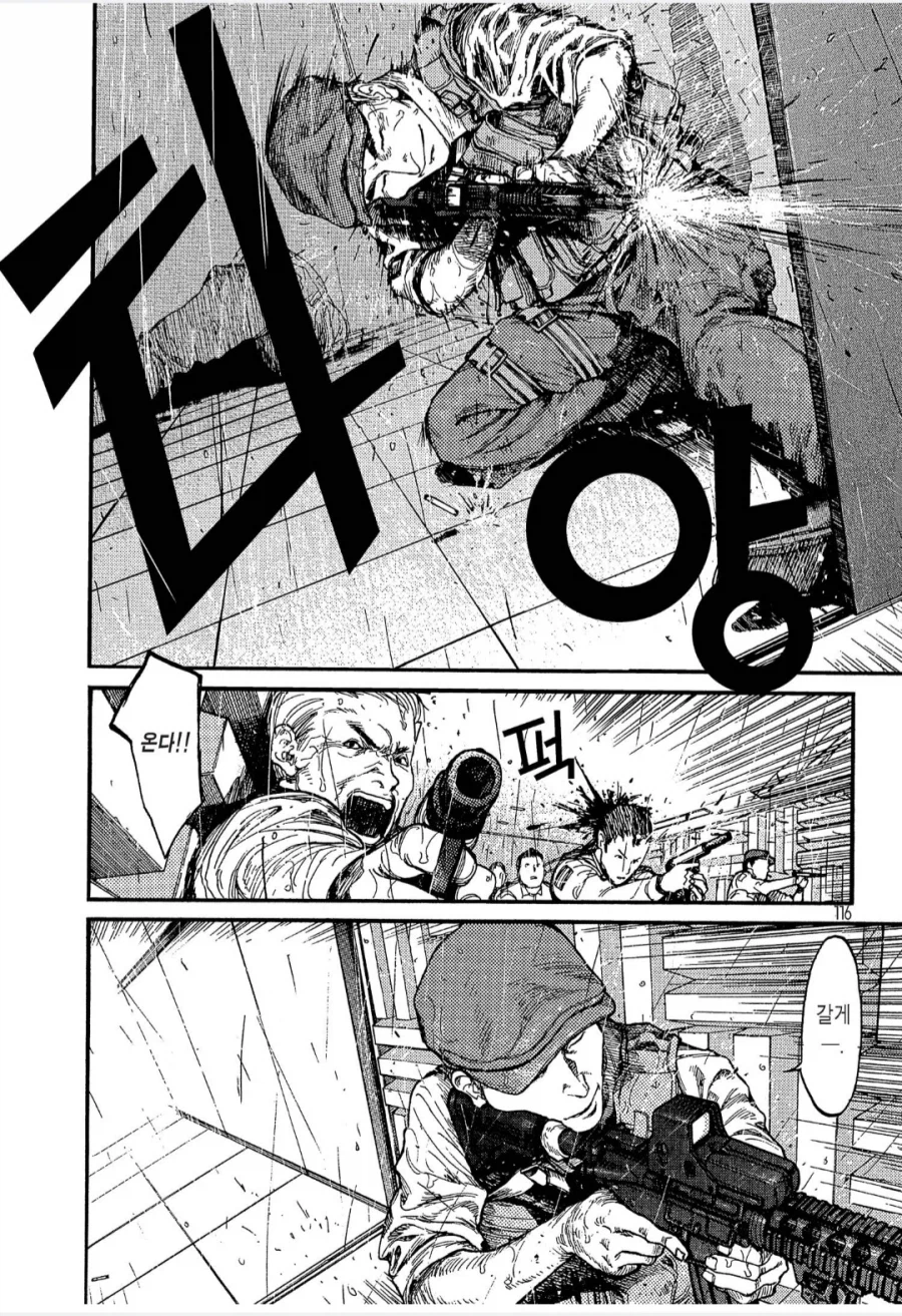 밀리터리 만화를 그렸던 아인 작가의 고백_4.webp