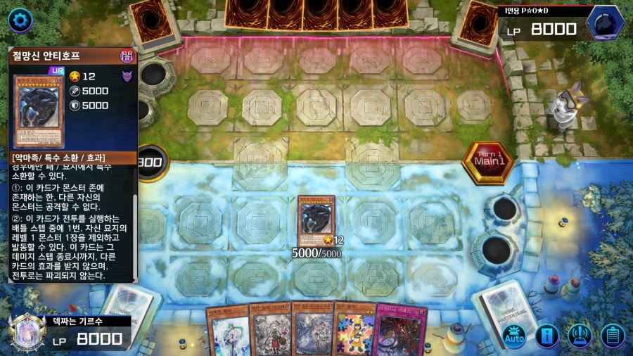 마듀) 왜 그러지? 절망하고 있지 않나?_1.webp