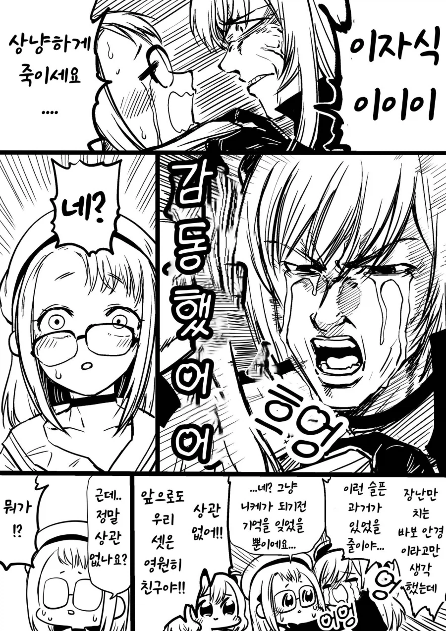 (니케/스포) 고루시 작가 니케 만화_2.webp