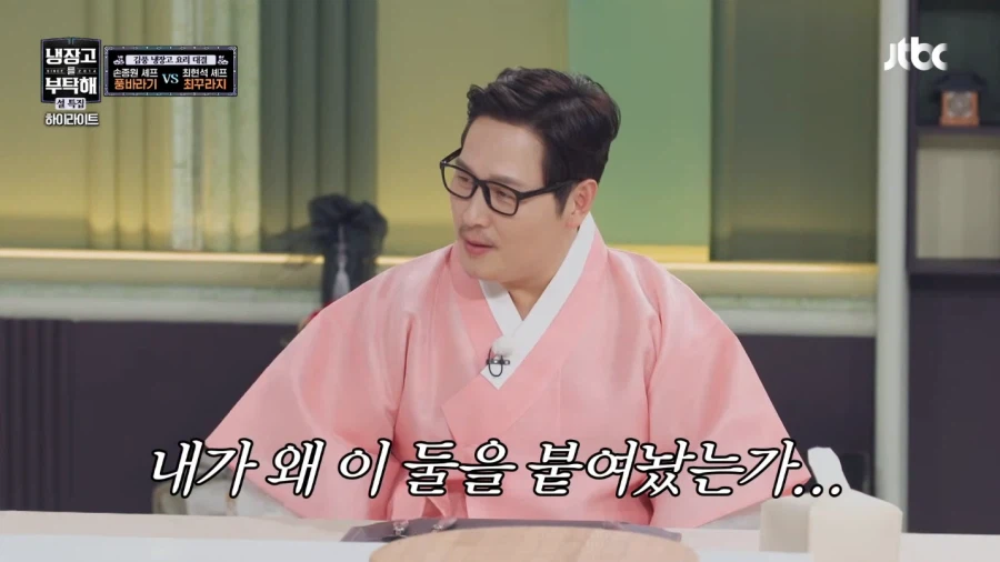 냉부) 김풍을 돌릴수 있는 찬스가 오자 기회를 놓치지 않는 쉐프들_4.webp