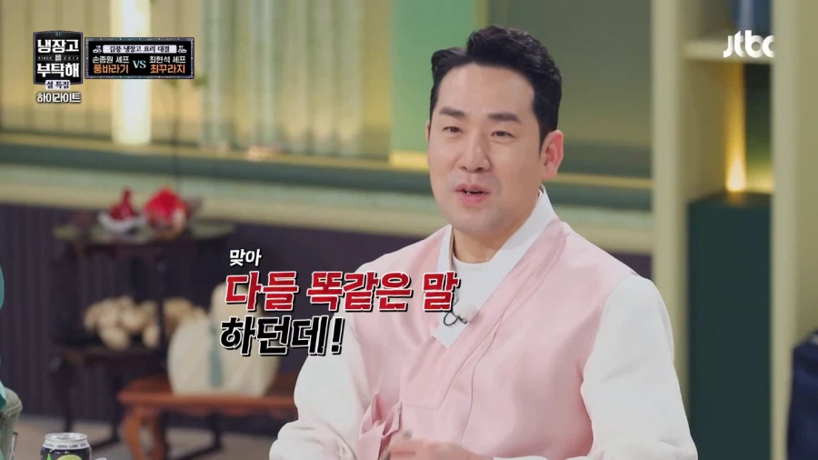 냉부) 김풍을 돌릴수 있는 찬스가 오자 기회를 놓치지 않는 쉐프들_13.webp