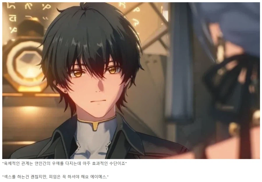 명조) "아빠, 저 남친 생겼어요"_5.webp