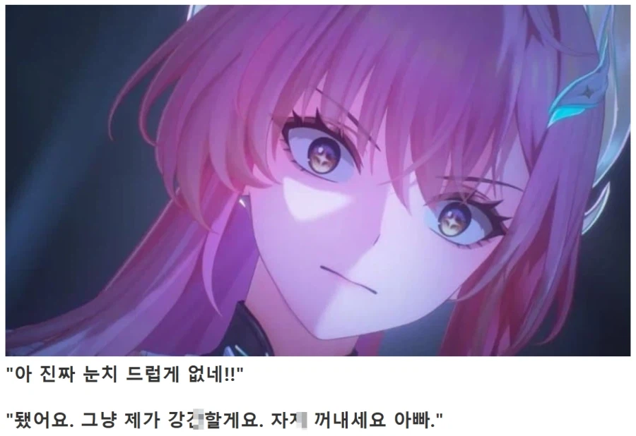 명조) "아빠, 저 남친 생겼어요"_9.webp