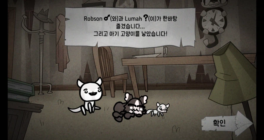 뮤제닉스)이겜 고양이들 하나같이 개몬생김_1.webp