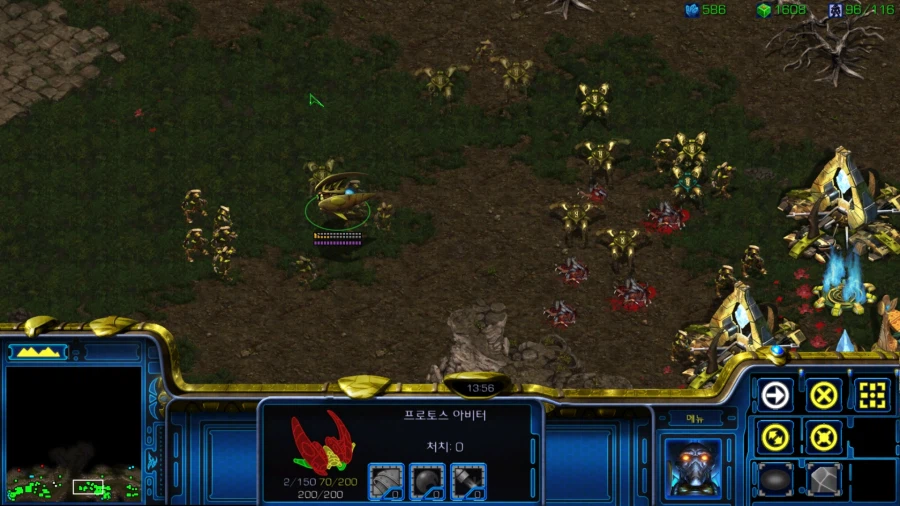 스타1) 플토 아홉번째 미션 특_9.webp