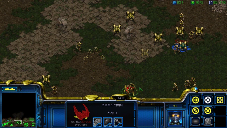 스타1) 플토 아홉번째 미션 특_10.webp