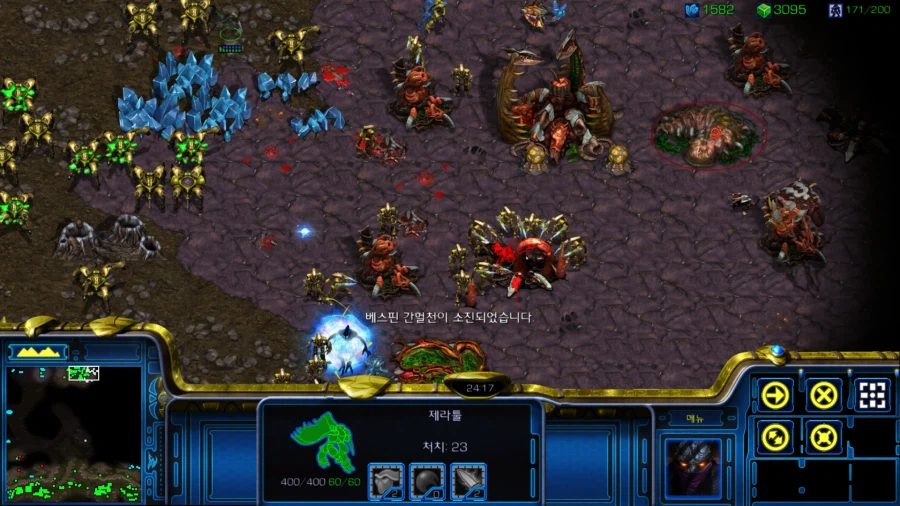 스타1) 플토 아홉번째 미션 특_15.webp