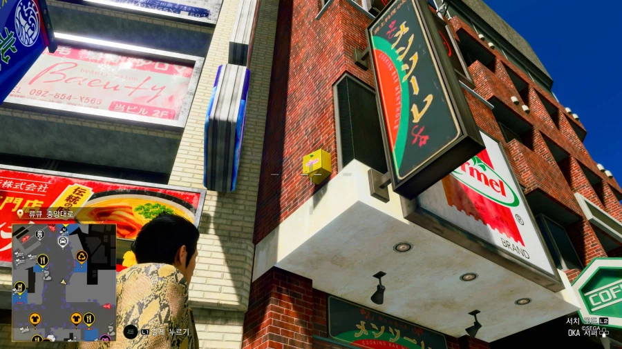 극3 락커키 관련 팁_3.webp