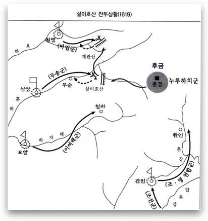 광해군의 궁궐공사보다 더한 짓_1.webp