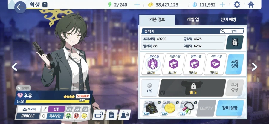 조력자는 역시 서포터가 편한것같아요_1.webp