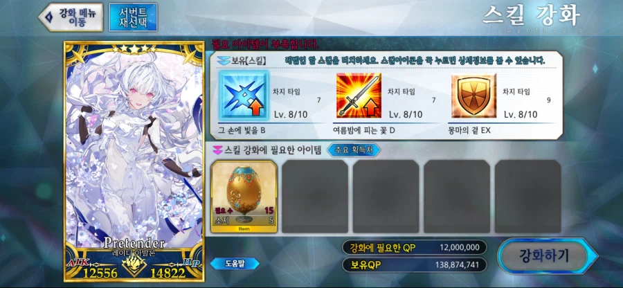 (한그오) 진리가… 부족하다…_1.webp