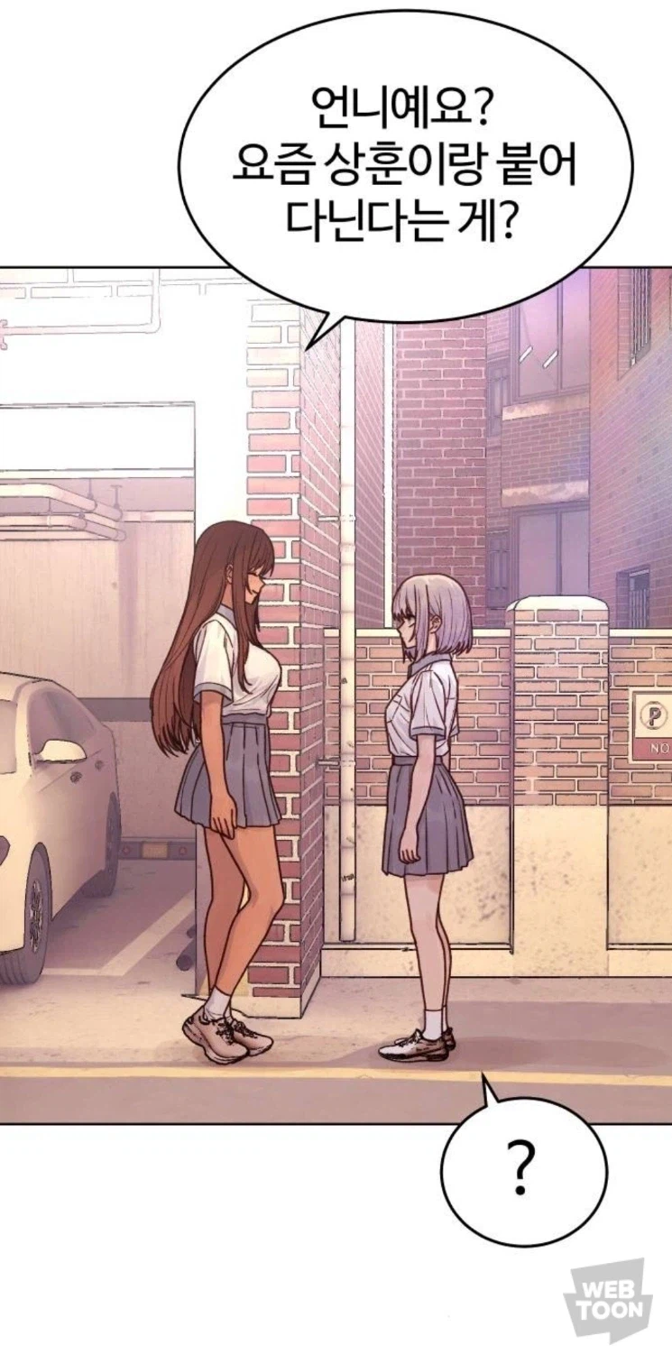 요즘 웹툰 히로인이 갖춰야 할 덕목_1.webp