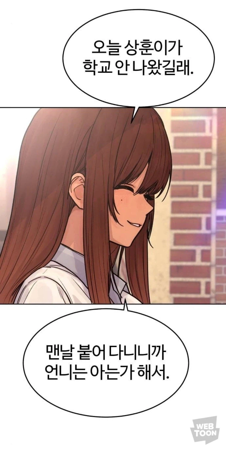 요즘 웹툰 히로인이 갖춰야 할 덕목_3.webp