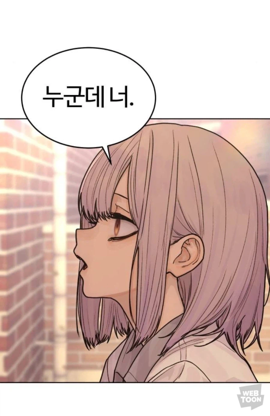 요즘 웹툰 히로인이 갖춰야 할 덕목_2.webp