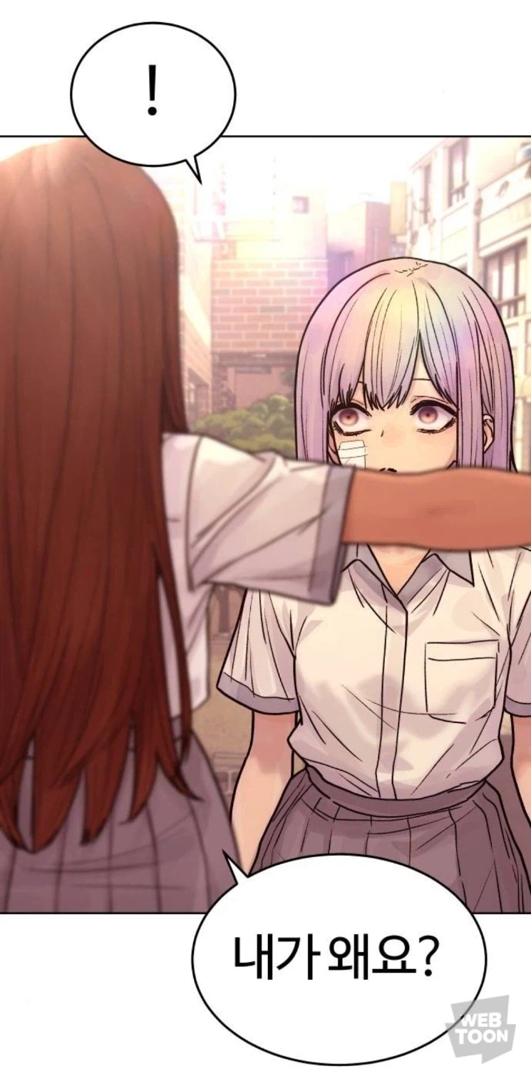 요즘 웹툰 히로인이 갖춰야 할 덕목_6.webp