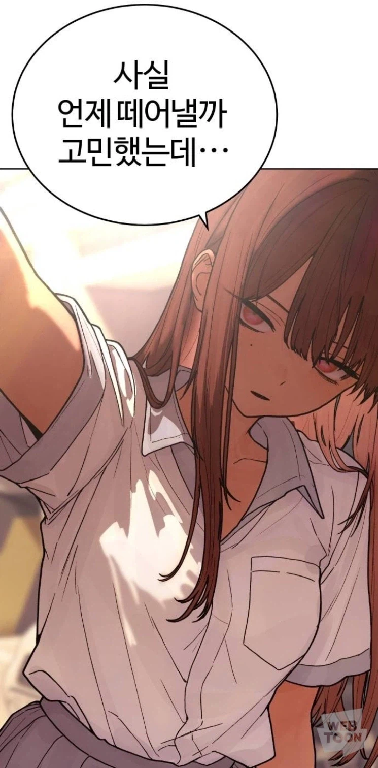 요즘 웹툰 히로인이 갖춰야 할 덕목_7.webp