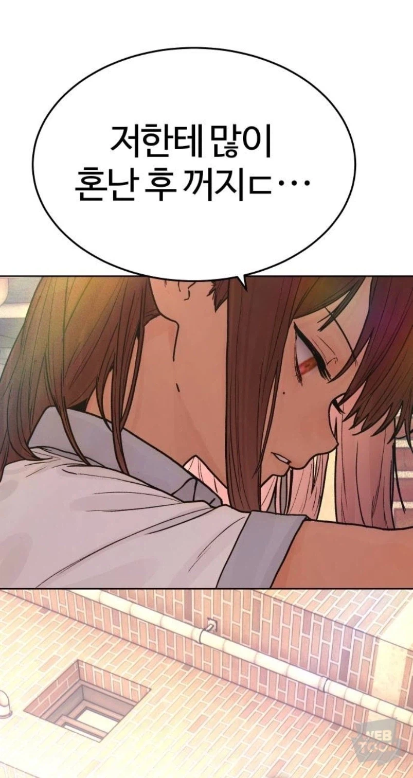 요즘 웹툰 히로인이 갖춰야 할 덕목_11.webp