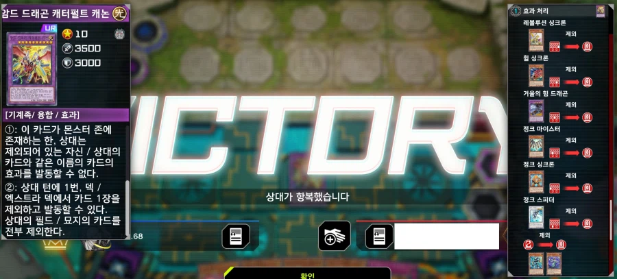 마듀)다이스랠리 마이티 아닌칸에서 마이티급이 걸렸습니다_1.webp