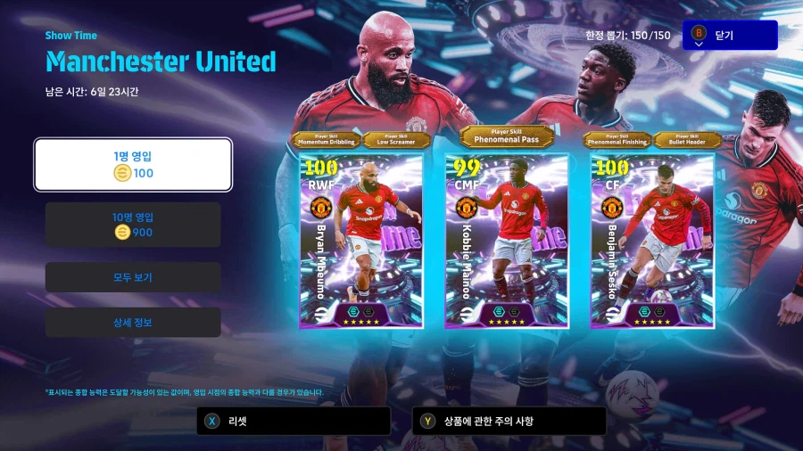 (뽑기) 26.02.16 - 쇼타임 : 음뵈모, 마이누, 셰슈코_1.webp