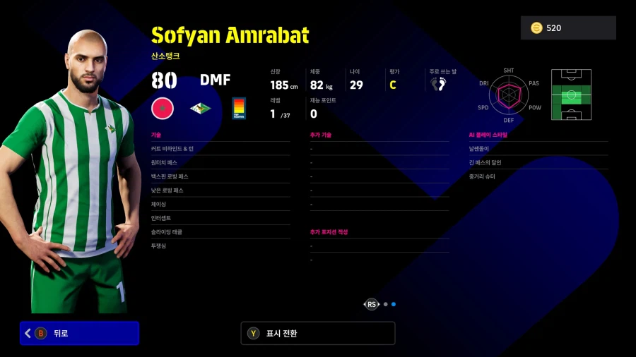 (뽑기) 26.02.16 - 쇼타임 : 음뵈모, 마이누, 셰슈코_19.webp