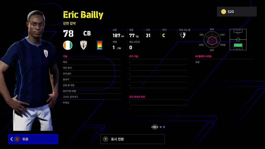 (뽑기) 26.02.16 - 쇼타임 : 음뵈모, 마이누, 셰슈코_23.webp