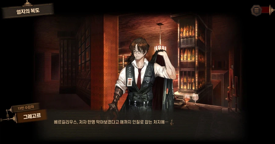 림버스) 엄지아비는 예전에 진짜 쩔었어야 더 맛있음_1.webp