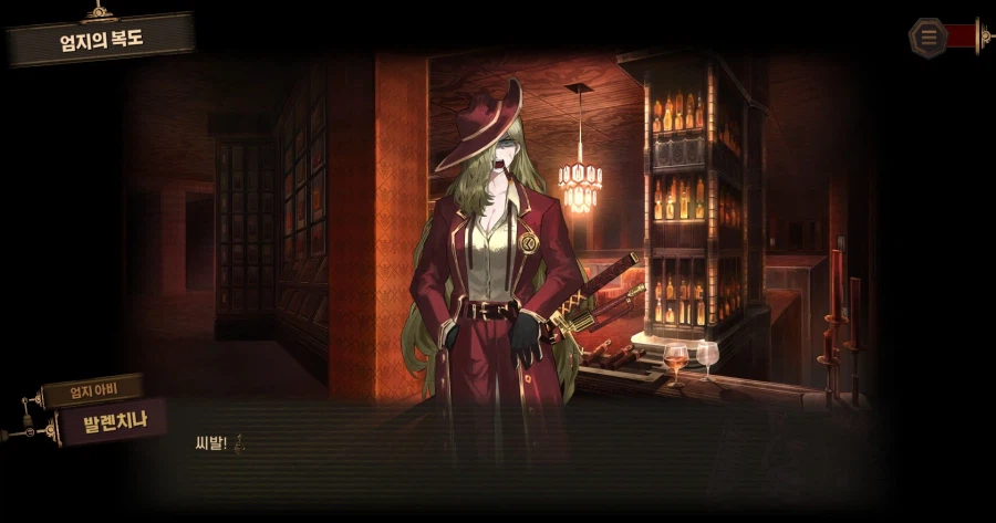 림버스) 엄지아비는 예전에 진짜 쩔었어야 더 맛있음_2.webp