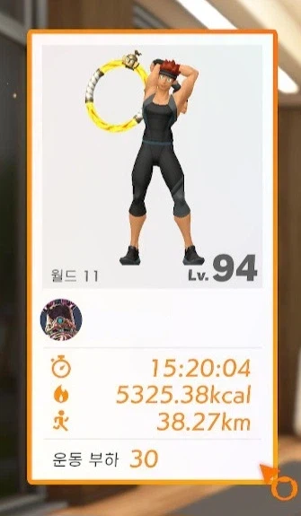 링피트 94렙 찍었습니다._1.webp