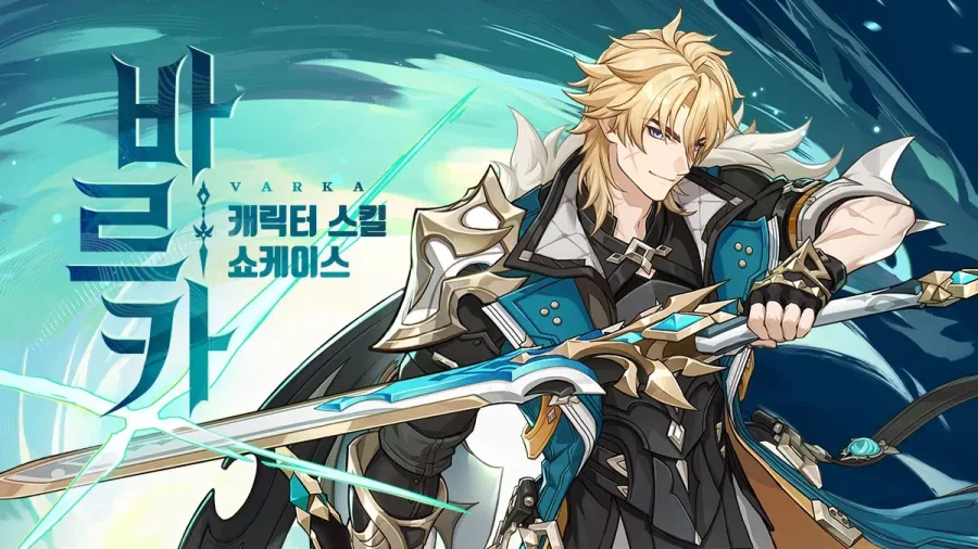 원신 캐릭터 스킬 쇼케이스——「북풍 기사」·바르카_1.webp