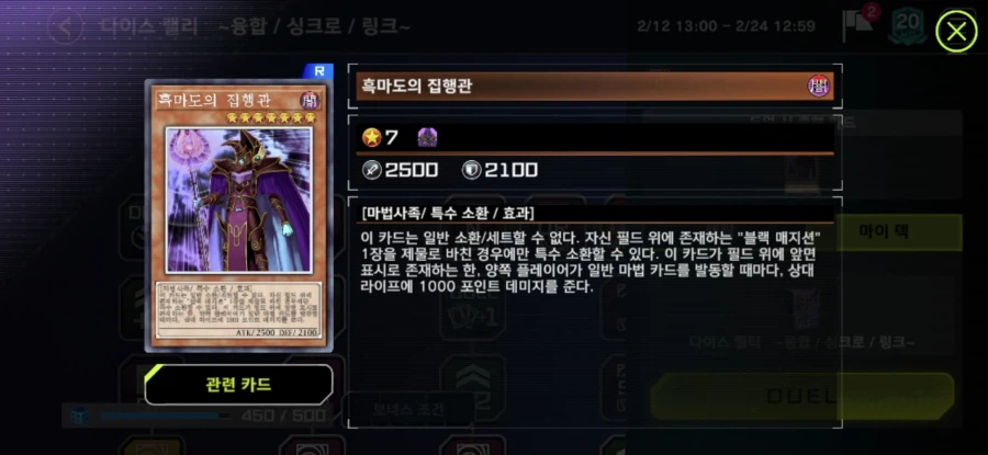 마듀) 나쁜 생각 ON_1.webp