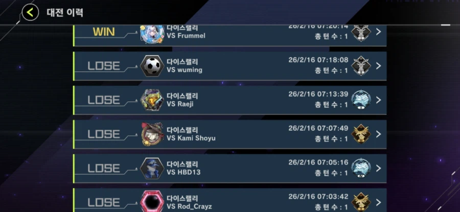 마듀) 나쁜 생각 ON_5.webp