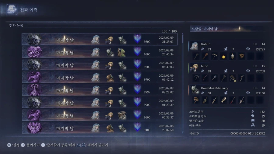 와우 복자 짐발은 신이네요 심도5 녹습니다.._4.webp