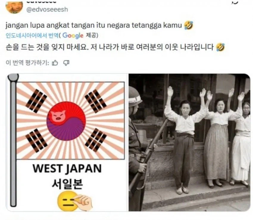 씹극혐주의) 한녀페미들이 꾸준히 SNS에서 패악질한 결과_2.webp