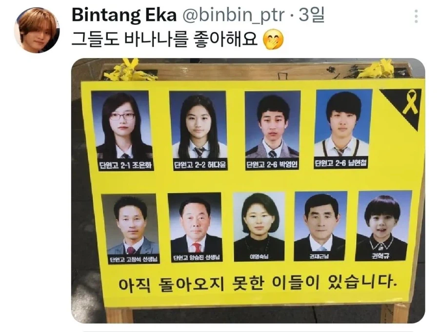 씹극혐주의) 한녀페미들이 꾸준히 SNS에서 패악질한 결과_3.webp